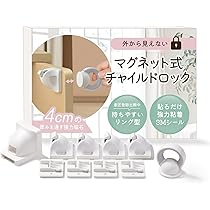 Amazon.co.jp: YogiHime プレミアム 冷蔵庫ロック 匠「常時オート施錠